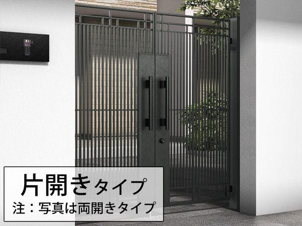 正規】YKKAPシャローネSA02型片開き 門扉を値引45%工事販売