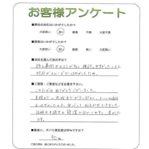 ˭ԡM