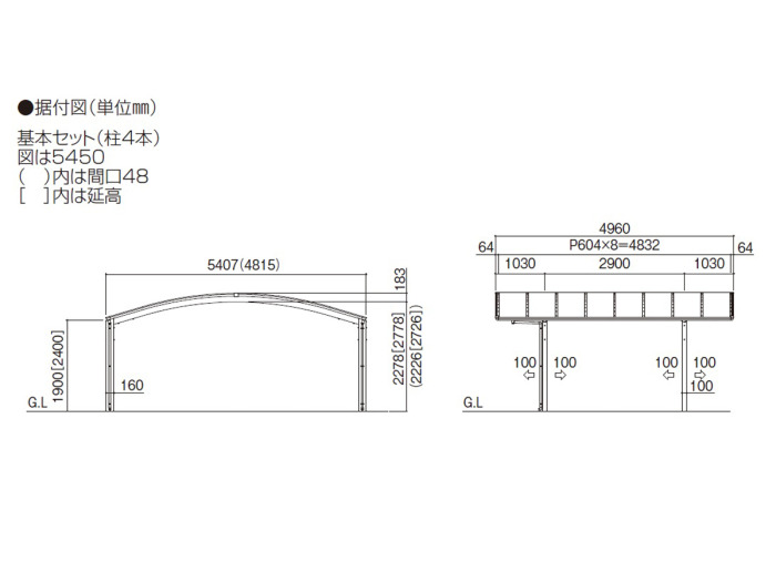 YKK カーポート アリュースZ／アリュース オプション 外部コンセント 標準用 100V用 - 1