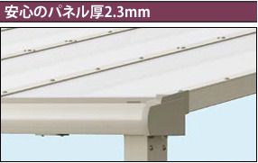 正規】LIXILテラスVS R 積雪30cm対応1階用 テラス屋根を値引50%工事販売