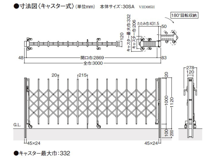 トステム玄関ドア用交換用シリンダーMC-0470 (D3XZ3001) - 4