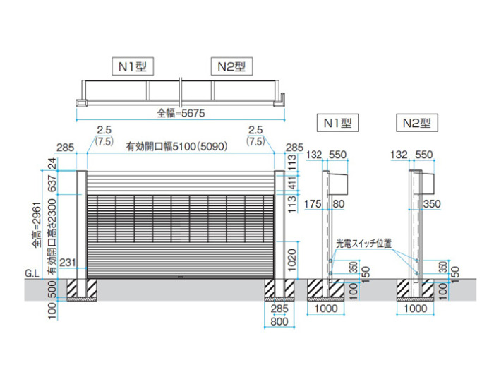 正規 三協アルミパレオn2型 袖壁型 2台 ガレージシャッターを値引44 工事販売