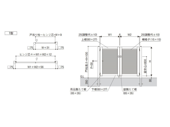 YKKAP シンプレオ門扉4型 両開き 門柱仕様 11-18R HME-4 『たて太格子デザイン』 - 3