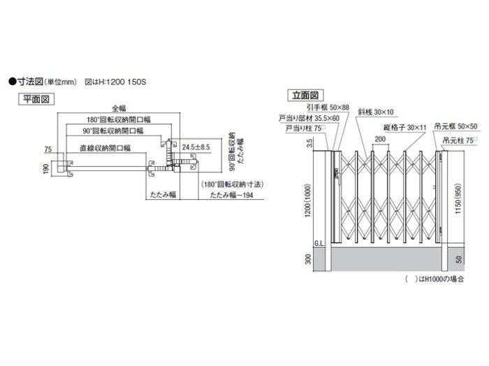 正規】LIXILアーキシャット片開き 門扉を値引45%工事販売