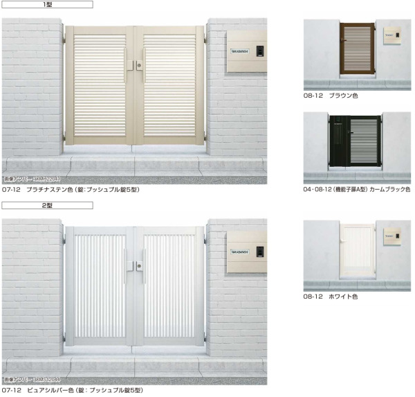 正規】YKKAPシンプレオ5型 横目隠し片開き 門扉を値引45%工事販売