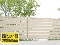 正規】タカショーエバーアート センシア 横ルーバー形材 正規】タカショーエバーアート センシア 横ルーバー形材