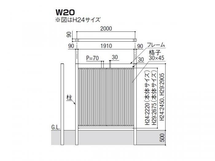 ずっと気になってた エクステリアのキロYahoo 店リクシル Gスクリーン