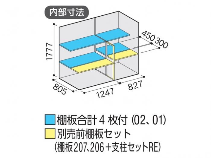 イナバ シンプリー 2160×905×1903 MJX-219E 内部寸法 全面棚