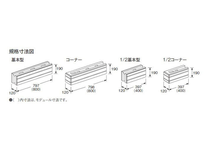 正規】東洋工業TOYO S-800ブロック 塀・ブロック積みを値引22%工事販売
