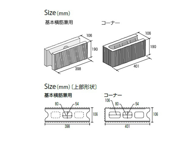 正規 久保田セメントcbセレクトブロック 塀 ブロック積みを値引26 工事販売