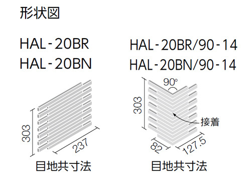 正規】LIXIL細割ボーダー ベージュ系色壁タイル 塀・ブロック積みを値