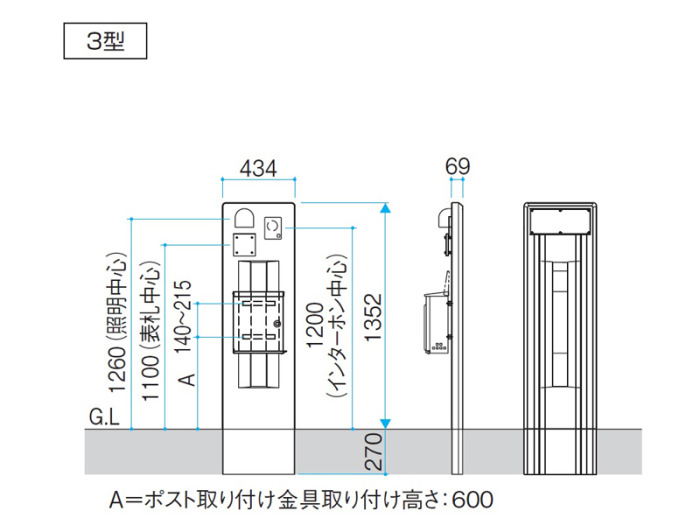 正規】三協アルミジアル3型 パターン2機能門柱 照明あり 門柱・機能門柱を値引43%工事販売