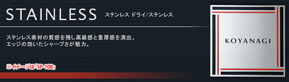 正規】福彫ステンレスHL SP-508(文字：黒)表札 表札 取付を値引31%工事販売