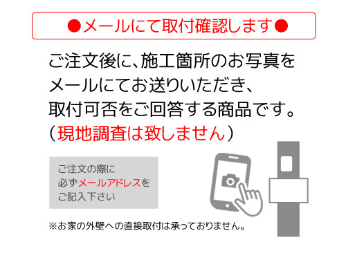 正規】福彫ガラス調アクリル グラッソ NW-25表札 表札 取付を値引41