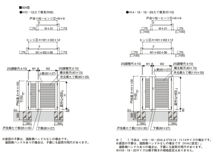 YKKAP シンプレオ門扉4型 片開き 門柱仕様 09-14 HME-4 『たて太格子デザイン』 - 3