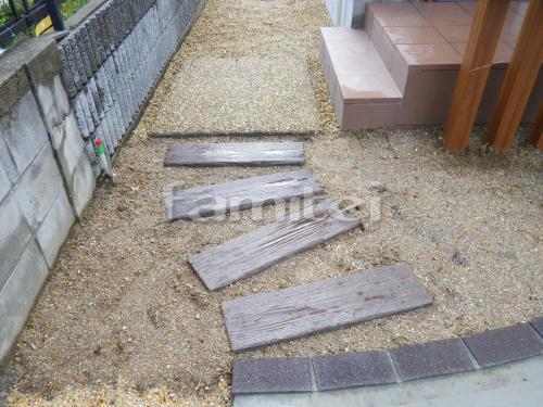 玄関アプローチステップ コンクリート製枕木(擬木) ニッコー リアルウッドランバー床材