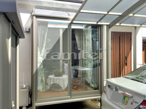 ガーデンルーム レギュラーサンルーム R型アール屋根 網戸