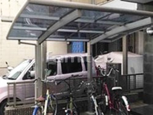 大阪市 エクステリア工事 自転車バイク屋根 プライスポートミニ 駐輪場屋根 サイクルポート R型アール屋根